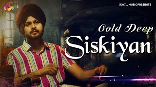 New Punjabi Song 2021 | Siskiyan | Golddeep | Goyal Music | Latest Punjabi Songs 2021
