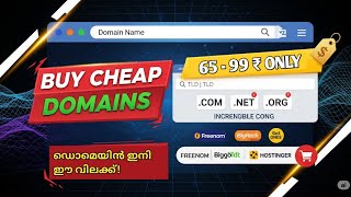 Freenom Registration Issue | Buy Cheapest TLD Domain | Only 69₹ for a Year | Malayalam