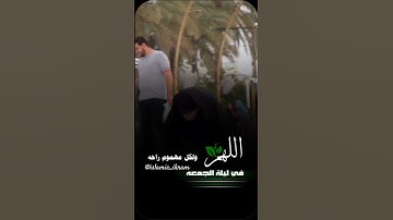 لاتنسوا سورة الكهف و الصلاة على النبي #جمعة_مباركة #جمعة #دعاء_مستجاب #ساعة_الإستجابة #سورة_الكهف