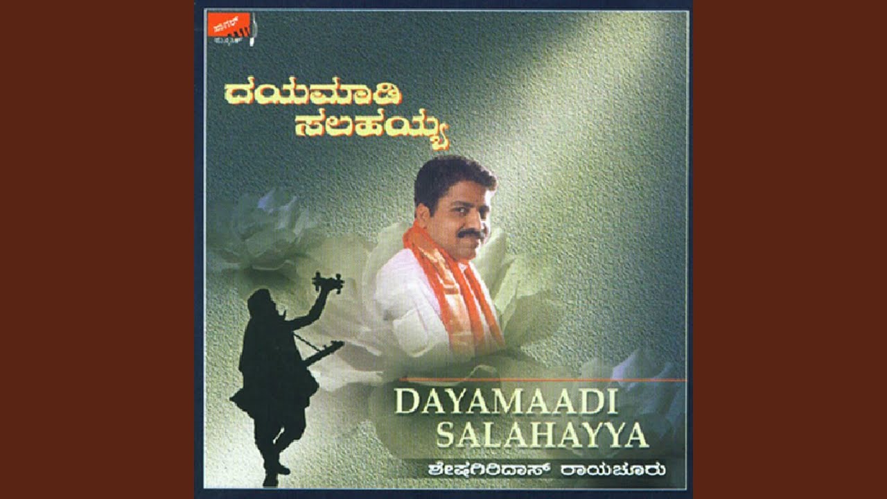 Jayarayara Nodiro