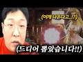 리니지M 글루디오 42화, 운명은 가끔 장난을 친다 (ft. 신화도전)