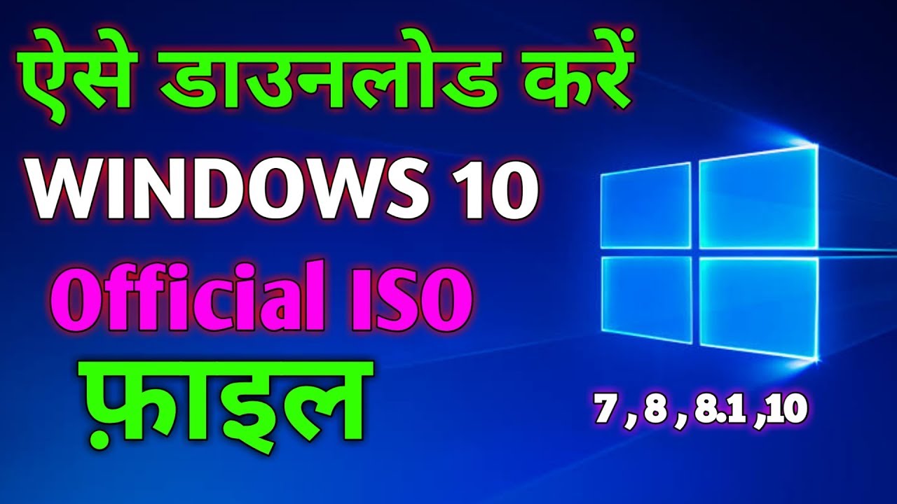 How To Download Windows 10 Official ISO File For Free |TRICKS WORLD ...