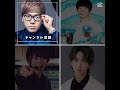 どのYouTuberが好き？　#youtube#おすすめにのりたい#人気になりたい