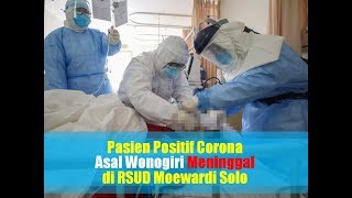 Pasien Positif Corona Asal Wonogiri Meninggal di RSUD Moewardi Solo