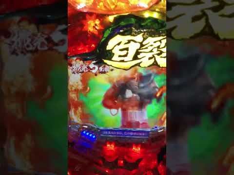 極レア　プレミア　北斗の拳5 百裂