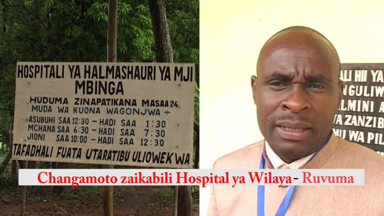 HOSPITAL YA WILAYA YA MBINGA INAKABILIWA NA CHANGAMOTO 4