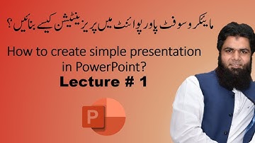 Lecture # 1 How to Make Simple PowerPoint Presentation,پاورپوائنٹ پریزنٹیشن کیسے بنائیں