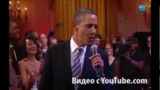 Obama şarkı söylüyor Resimi