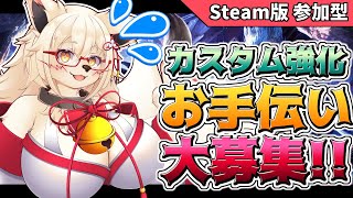 【MHWI】導きの地誰か手伝ってくださぁぁぁああい！！【Vtuber】【モンハン】【アイスボーン】