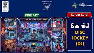 Fine Art  | ડિસ્ક જોકી | Disc Jockey (DJ)
