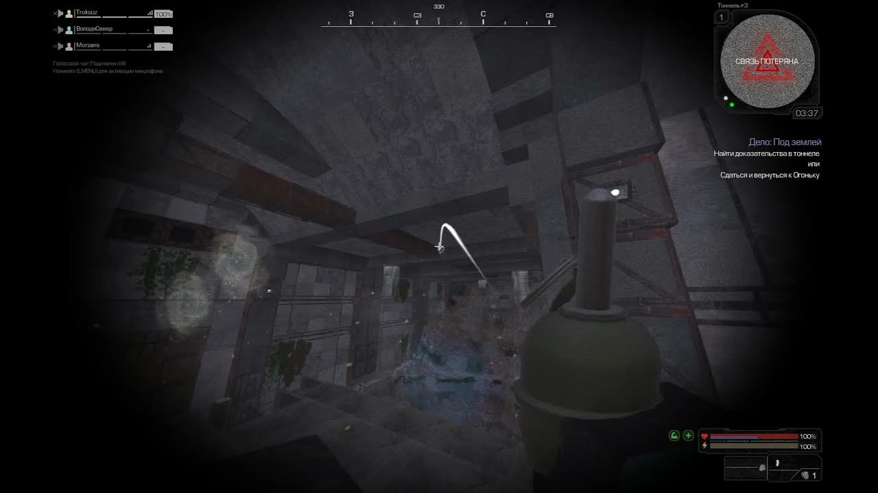 Stalcraft модка. тт фары сталкрафт. сталкрафт изнанка зверь. оп 2. центурион айзека сталкрафт.