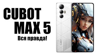 :  CUBOT Max 5    ?