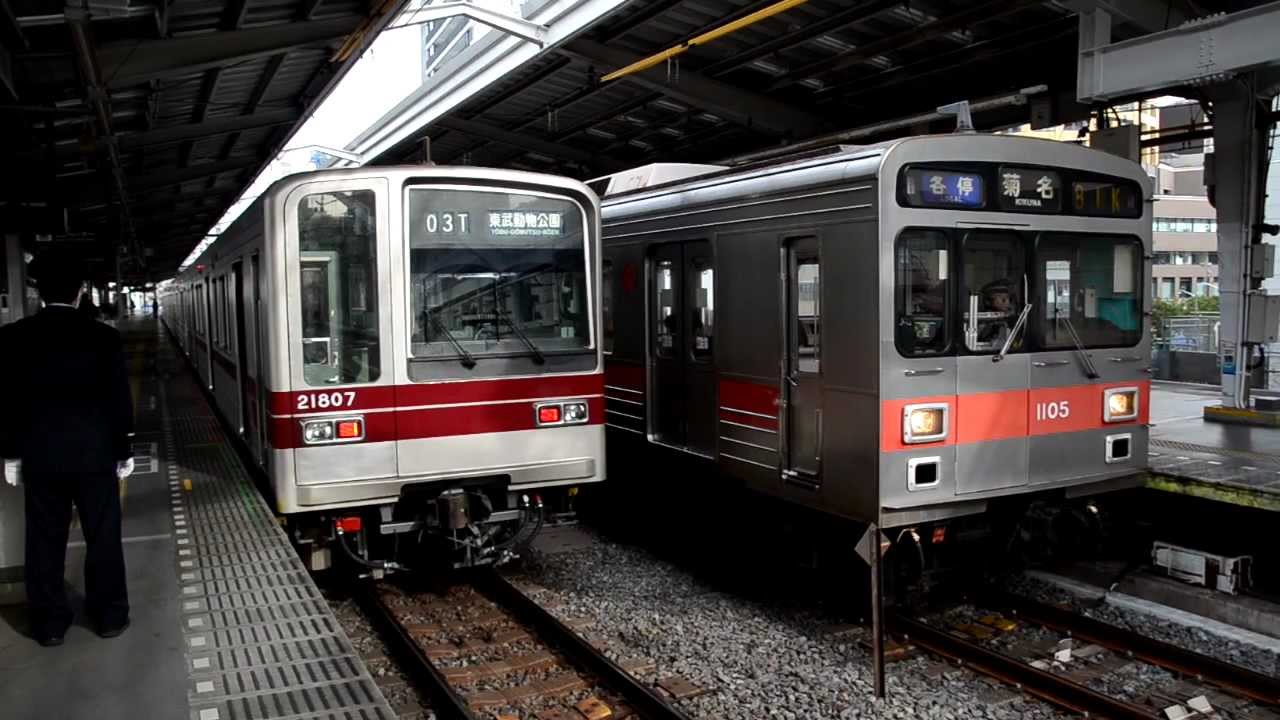 日比谷線直通プレート 東武「日比谷線直通プレート（レプリカ）」を