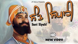 Sant Sipahiਸਤ ਸਪਹ Pamma Dumewal New Song Jp Status 2023 Guru Gobind Singh Ji