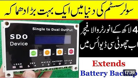 Single to Dual Output device for solar system | SDO Device | Powerful solution for Battery backup/1