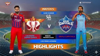 LSG Vs DC 1st inning highlights 🔥#cricket #cricketlover #gamechanger #ipl2025 #viratkohli #lsg #dc 