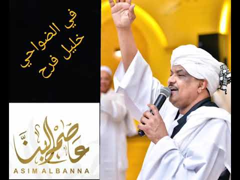 في الضواحي وطرف المداين عاصم البنا اكتوبر ٢٠٠٤