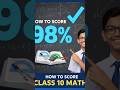 How to Score 98% in Maths Class 10th #class10th #physicswallah #nexttoppers #shobitnirwan