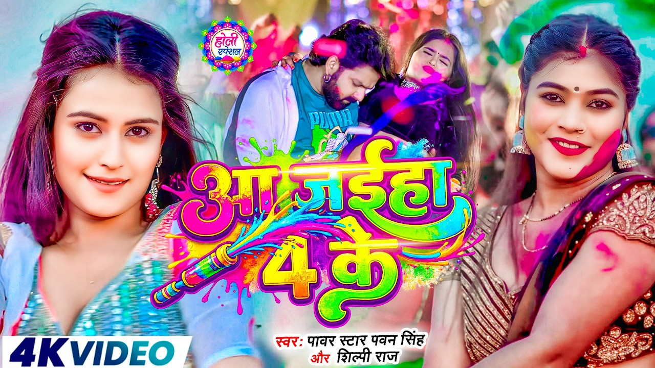 2026 के ब्लास्ट होली गाने | #Holi Jukebox 2026 | #Nonstop Bhojpuri Hit Song | Bhojpuri Holi Songs