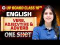 Class 10th English Grammar VERB, ADJECVTIVE & ADVERB ONE SHOT | UP Board 2027 | by Roshni Mam