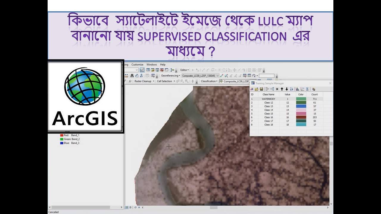 LULC map preparation in ArcGIS by Supervised classification - YouTube