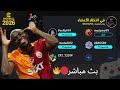 eFootball live - يلا نلعب ضد بعض 👊