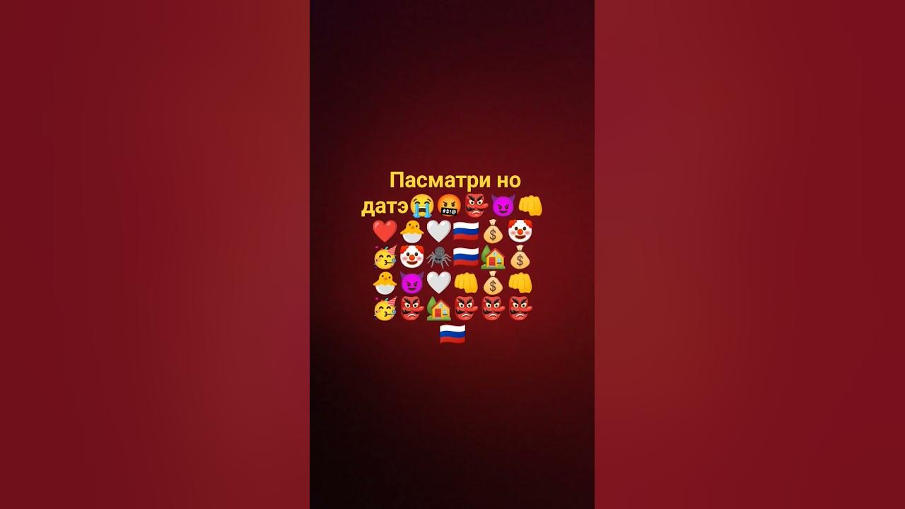 1488 год 1488 апреля - YouTube