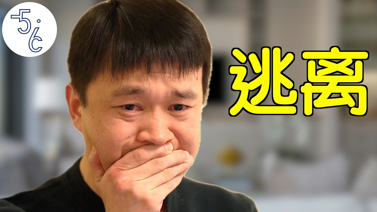 90后文艺青年被现实逼到崩溃，最终选择移民加拿大