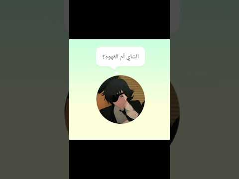 نسيت انزلو