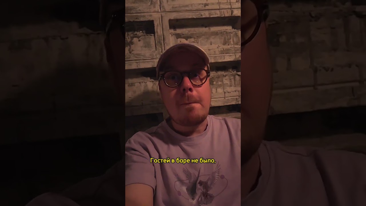 Это один из лучших баров мира! 