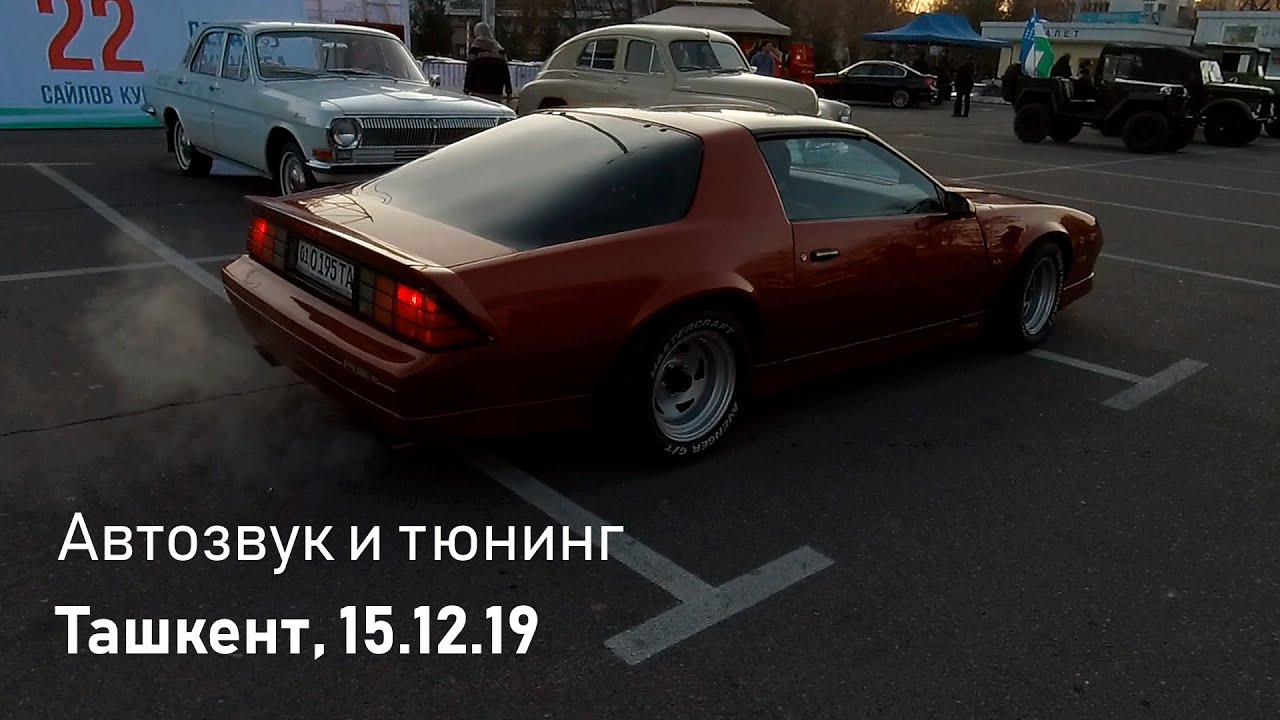 Автозвук выставка машин