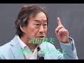 文化放送,ラジオ,武田鉄矢 今朝の三枚おろし,家持の死因は脚気?
