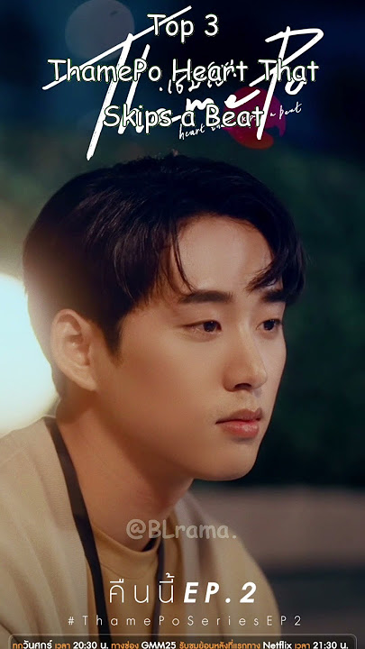 My Top 5 Favorite BL Series in 2025 (so far) #bl #blrama #blseries #bldrama