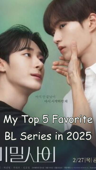 My Top 5 Favorite BL Series in 2025 (so far) #bl #blrama #blseries #bldrama