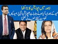 Hard Talk Pakistan with Dr Moeed Pirzada | 28 July 2020 | Nafisa Shah | Fawad Chaudhry | 92NewsHD