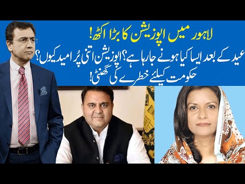 Hard Talk Pakistan with Dr Moeed Pirzada | 28 July 2020 | Nafisa Shah | Fawad Chaudhry | 92NewsHD