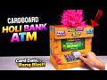 India’s First Holi ATM Machine 🎨💥 | Card Dalo Aur Rang Blast! (DIY Cardboard Project)