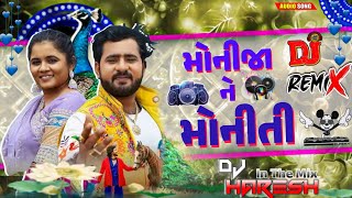Dj_ Monija_Ne_Moniti_💗Dj Haresh In The Mix 🎀 Trending Gujrati Song 🎧 Savan Bharvad \u0026 Tejal Thakor