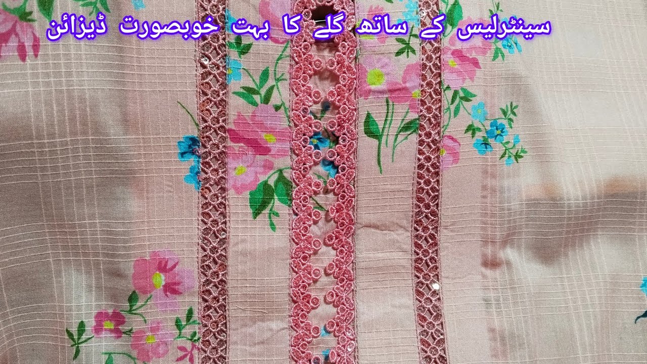 Elegant Center Lace Neck Design | Shuttle Lace Work for Kurtis 