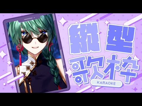 【歌枠】初見さん大歓迎！縦画面配信で歌おうっ！✨【Vtuber/諸星空】#shorts