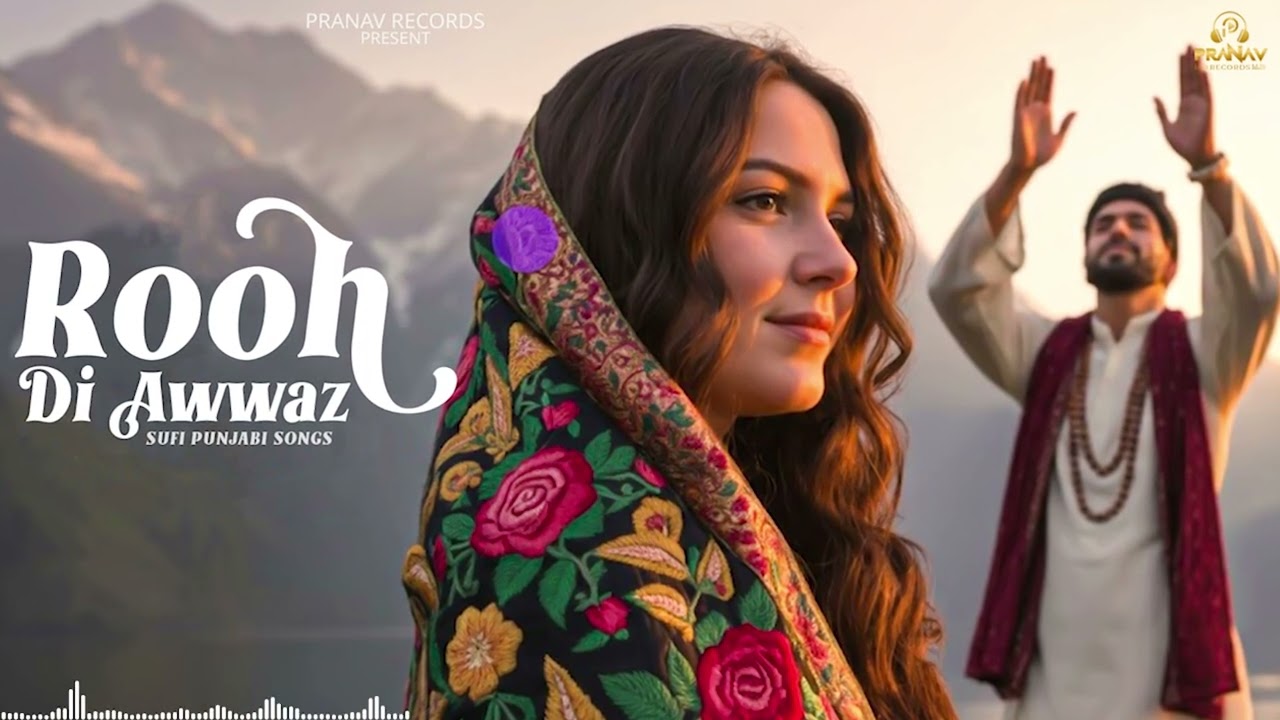 Rooh Di Aawaz ( روح کی آواز ) A Sufi Love Qawwali That Will Touch Your Soul - Sufi Love Song