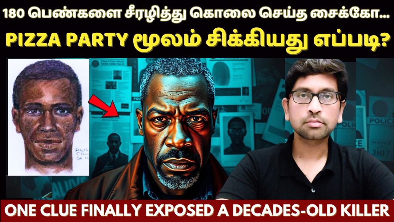 The Pizza Party That Finally Caught a Serial Ki*ller After 25 Years | True Crime Story In Tamil