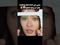يغمي علي الفتاه فجأه والظابط يظن ان زوجها خطفها😱🔥#shorts