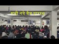 Om chintamani coaching classes udaipur    mob 9352423222