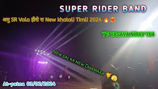 Super Rider Band 2024 अम Sr Vala हर र New Khatali Timli 2024 
