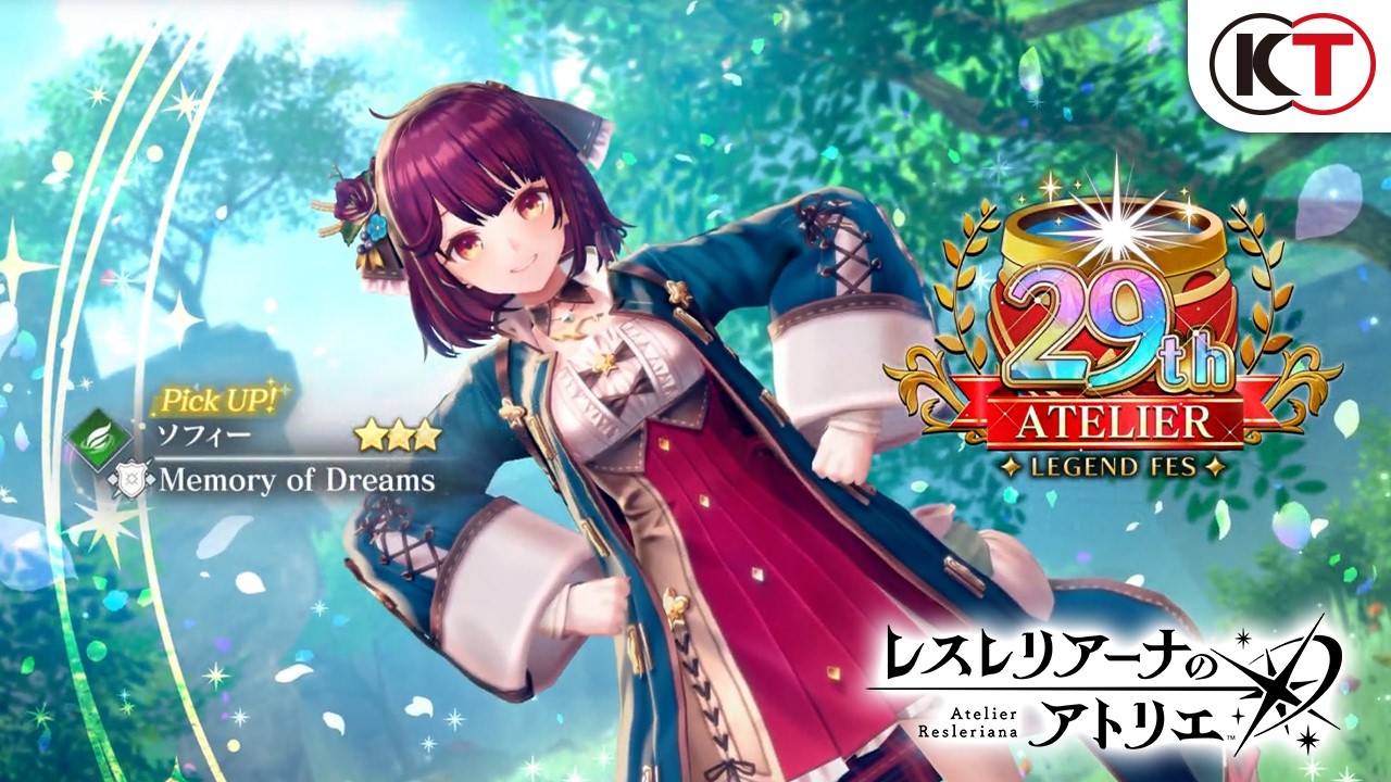【ソフィー】アトリエシリーズ29th LEGEND FES『レスレリアーナのアトリエ』