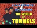 【歌詞付】とんねるずメドレーMIX★TUNNELS★名曲★BEST【DJ MIX】