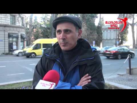 გაზრდილია კრიმინალი თუ არა