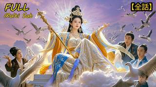 [COMPLET]✨️On me disait inconnue💥jusqu'à ce que 9 dirigeants s'inclinent : « Sa Majesté s'éveille