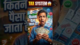 भारत में टैक्स सिस्टम!#facts #automobile #education #tax #gst #trending#aivideo #explore #shorts #ai